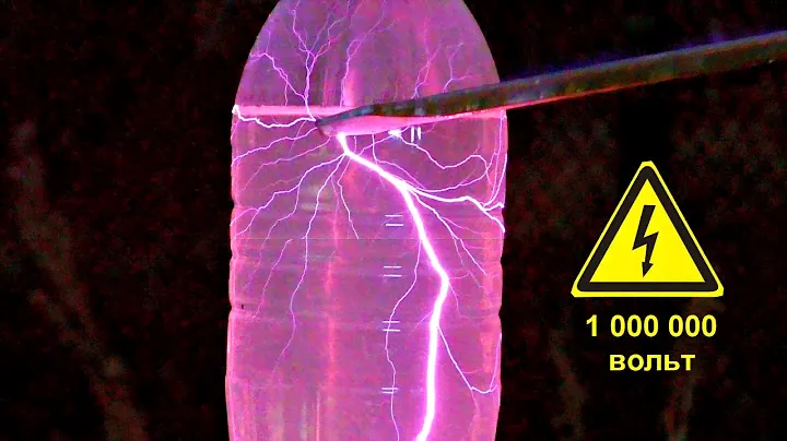 ✅Как получить МОЛНИЮ ⚡в бутылке и зарядить воду млн вольт 😊 Не заряжай Кока-Колу - она взрывается!